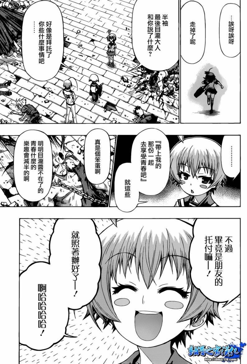 第189话