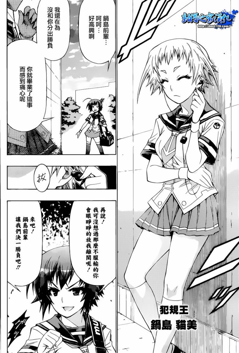第189话