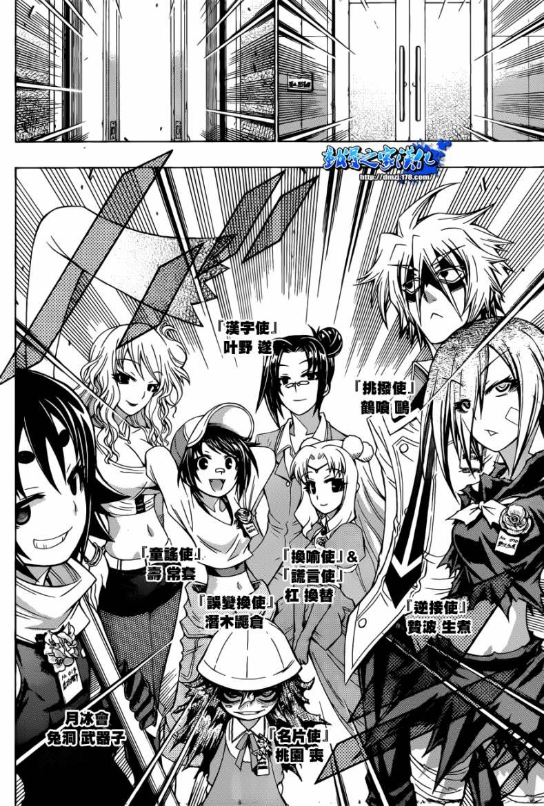第189话