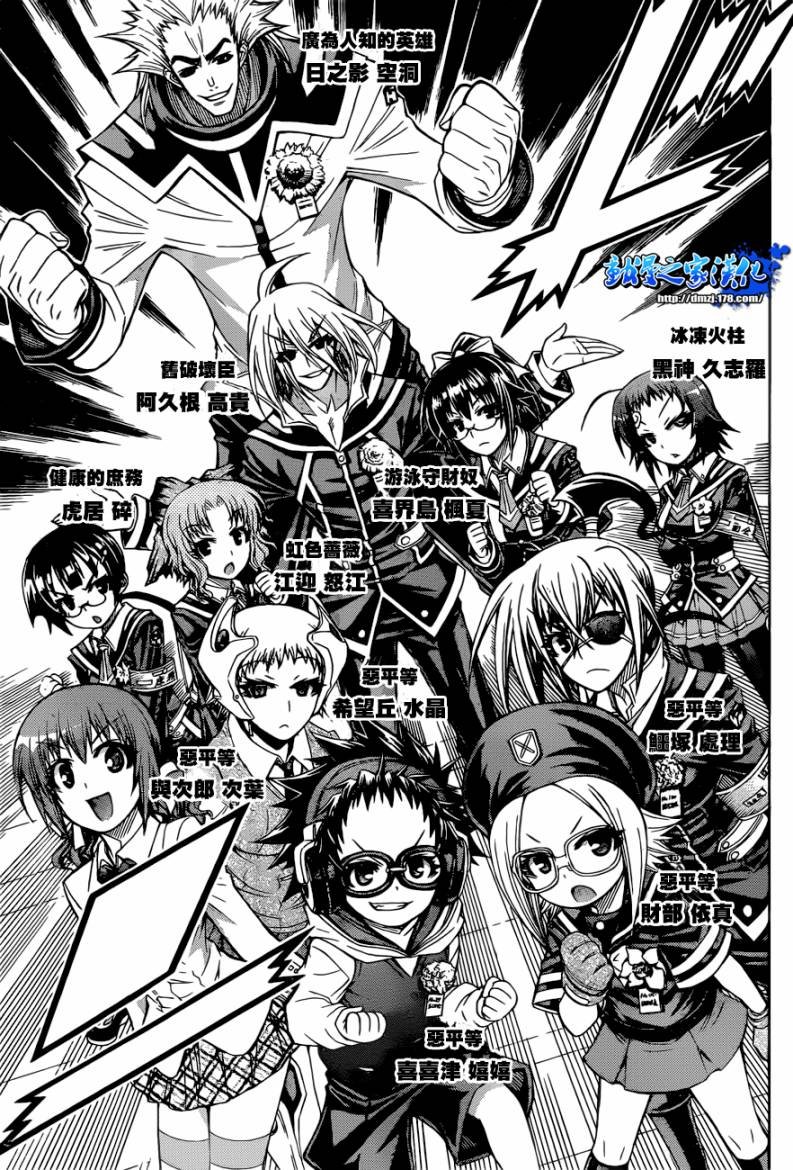 第189话