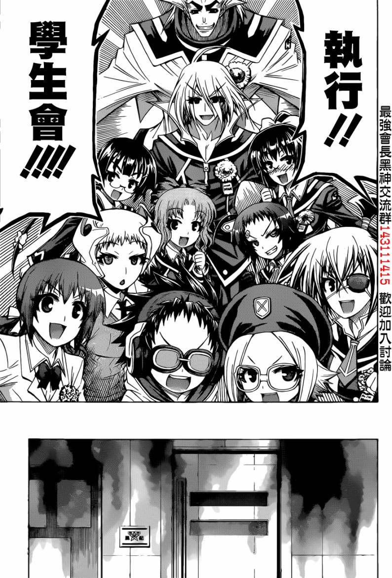 第189话