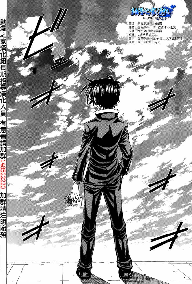 第189话