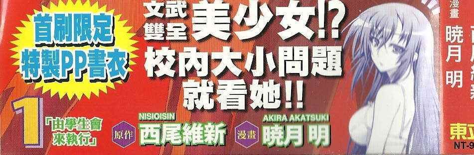 第1卷
