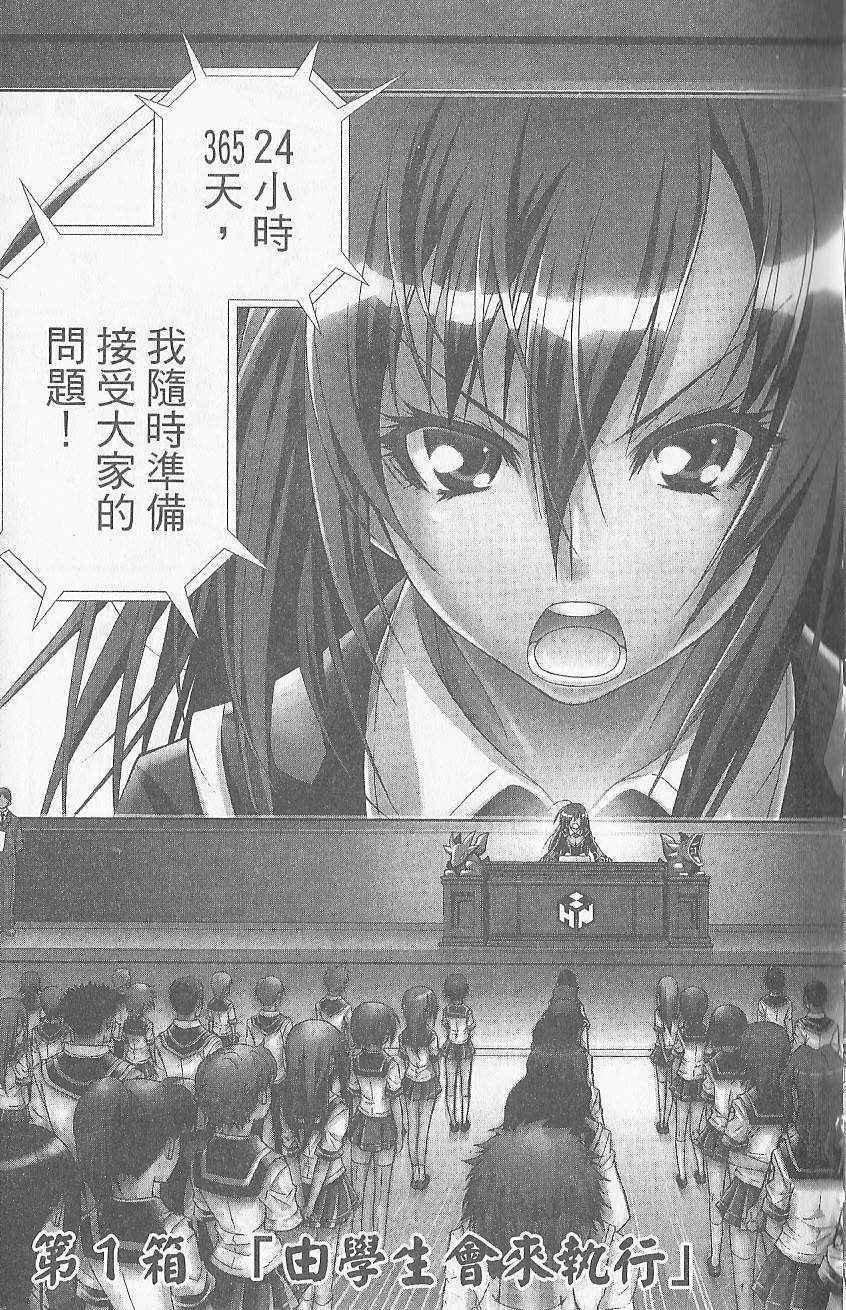 第1卷