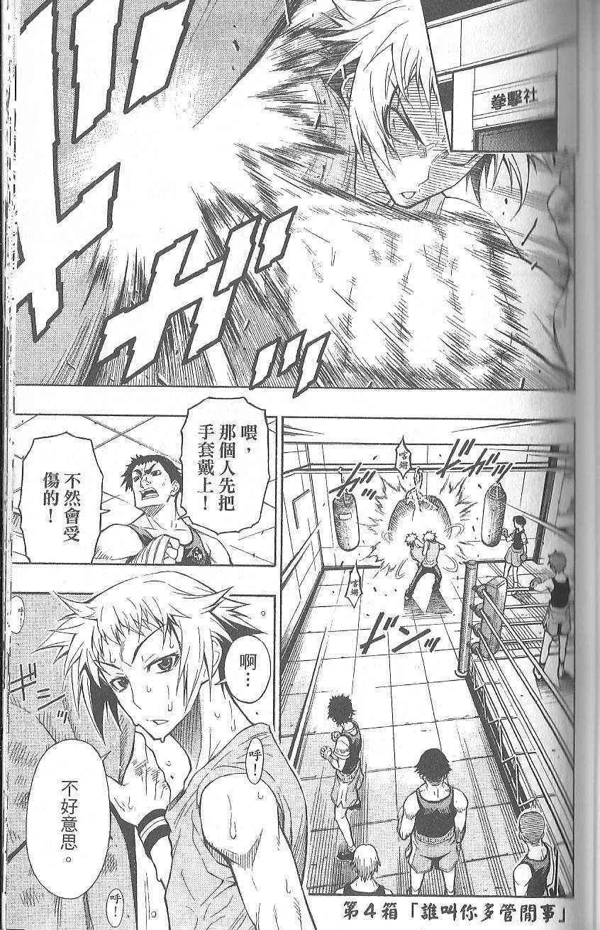 第1卷