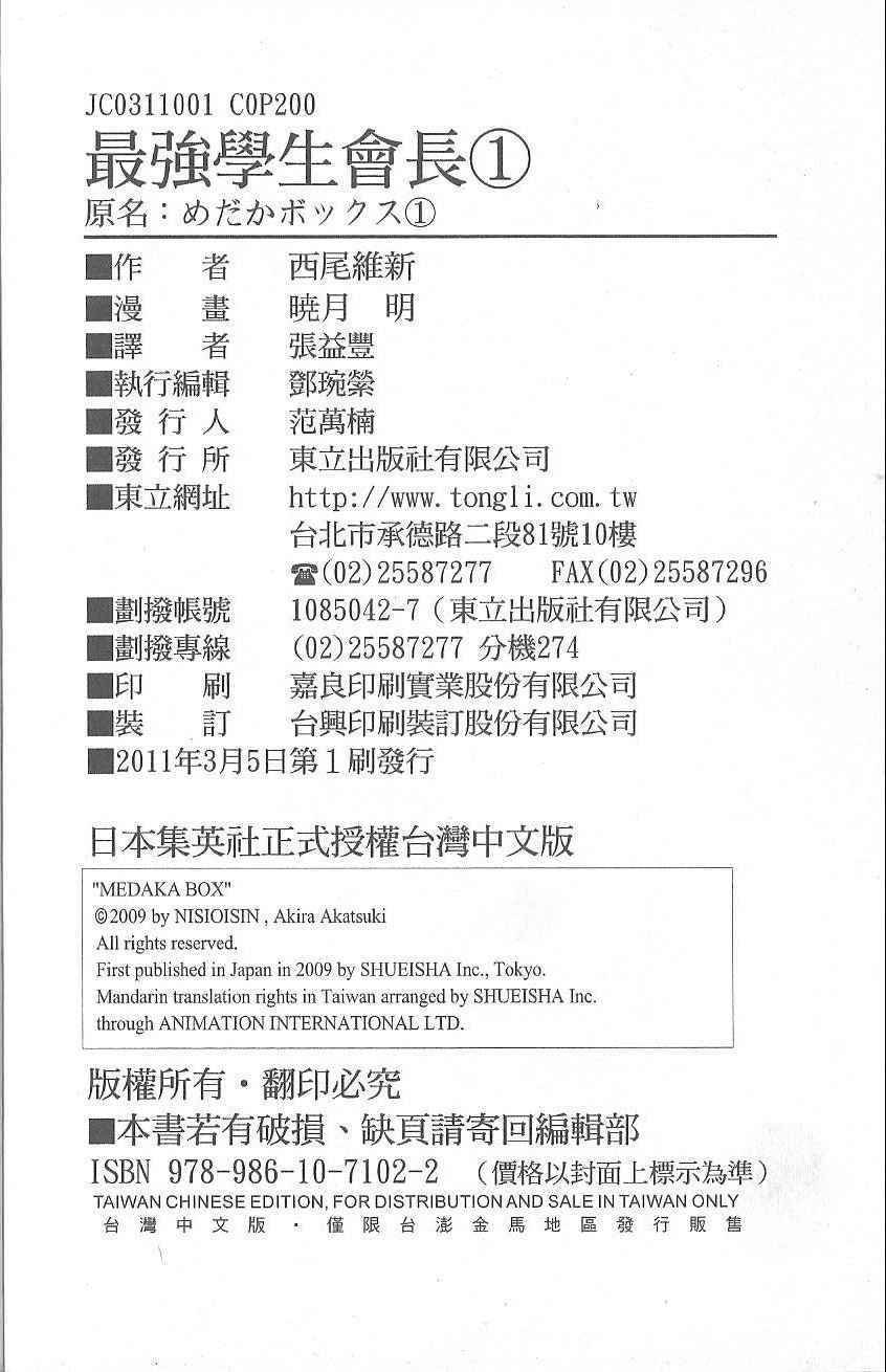 第1卷