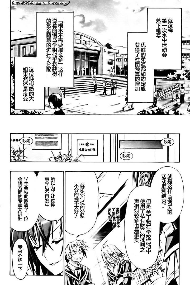第12话