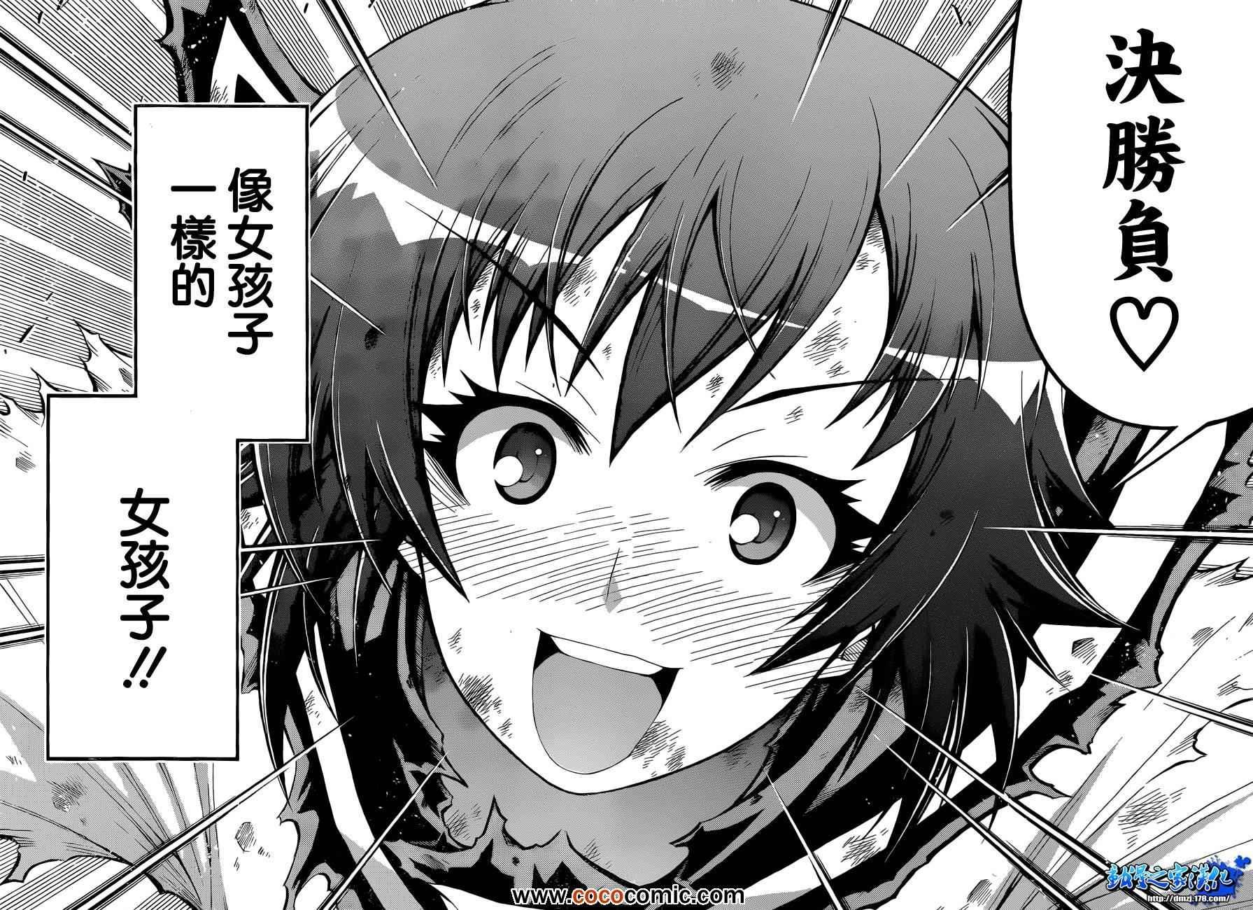 第190话