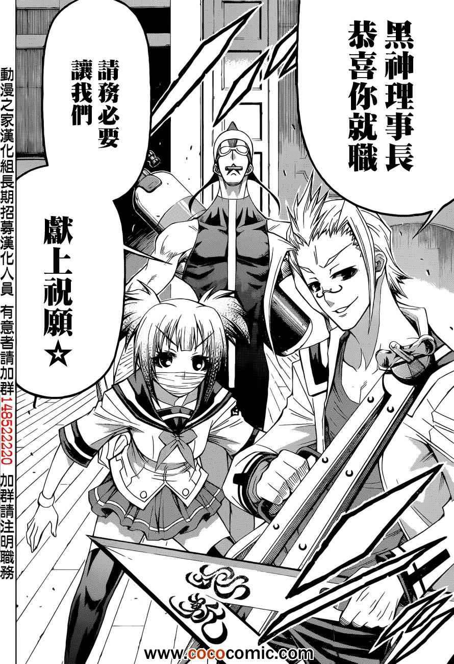 第190话