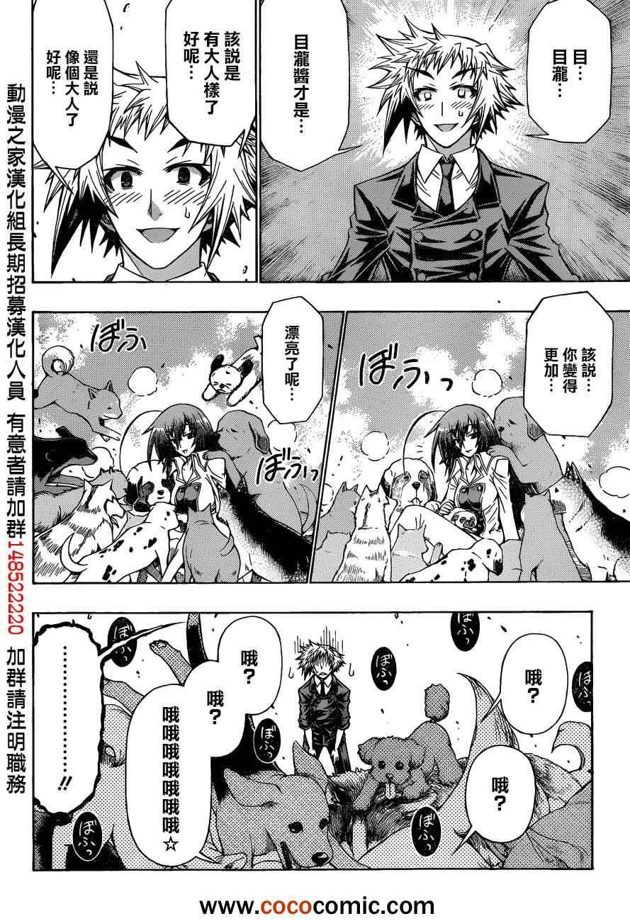 第192话