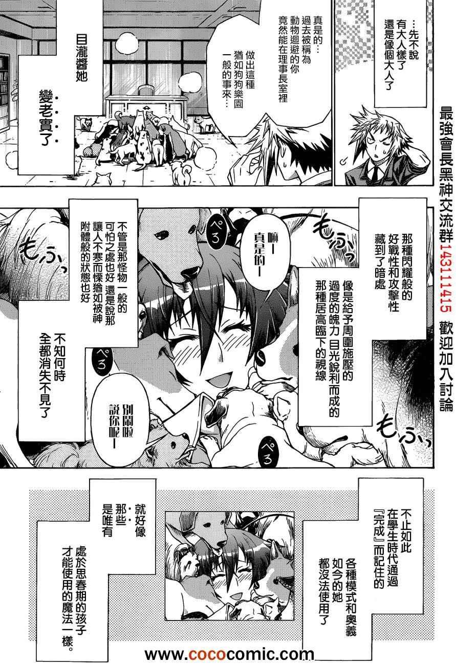 第192话