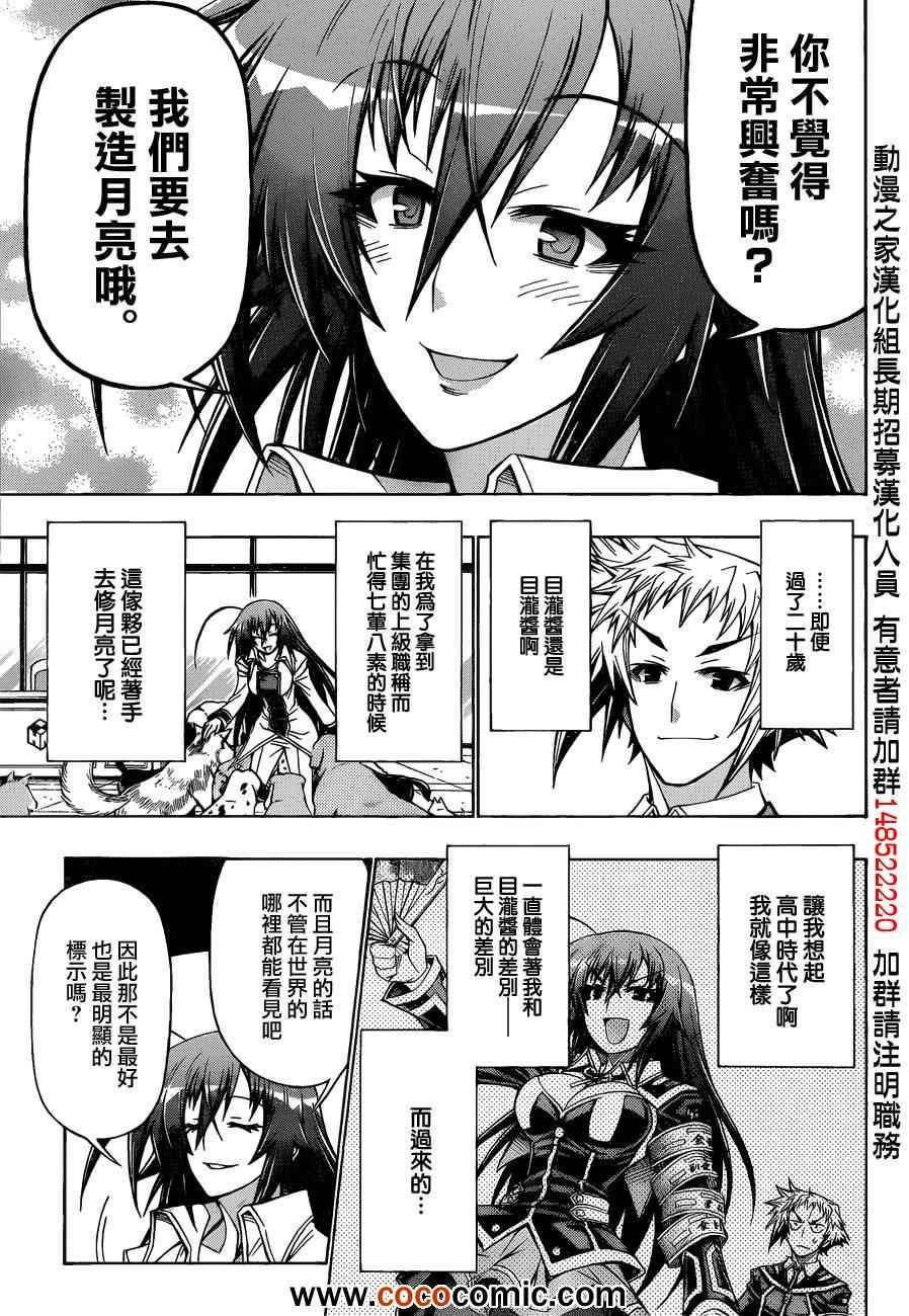 第192话