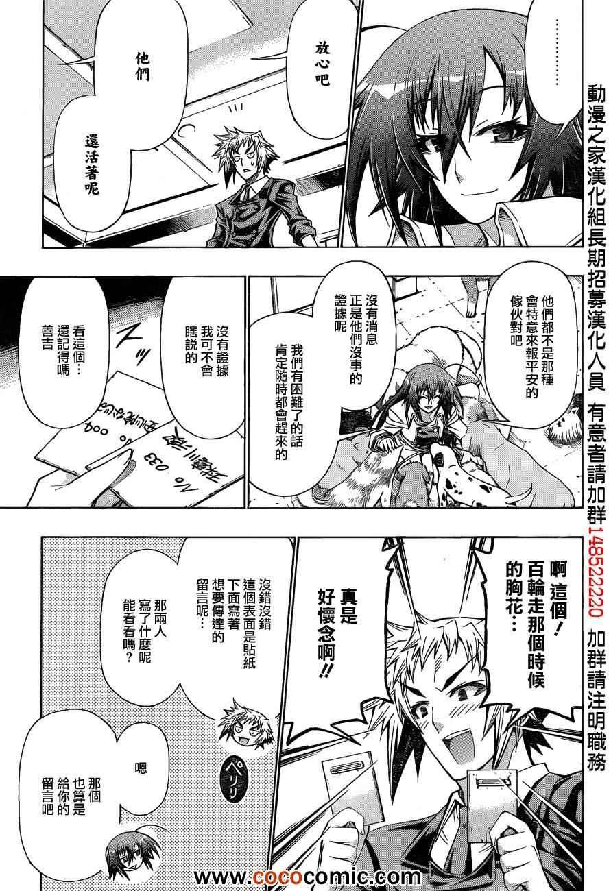 第192话