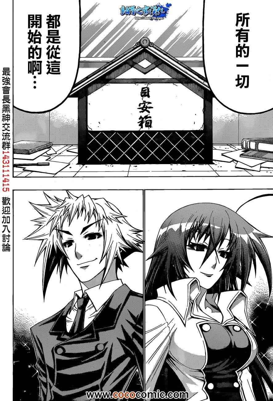 第192话