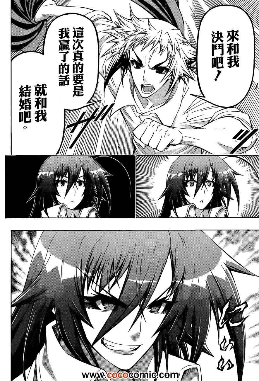 第192话
