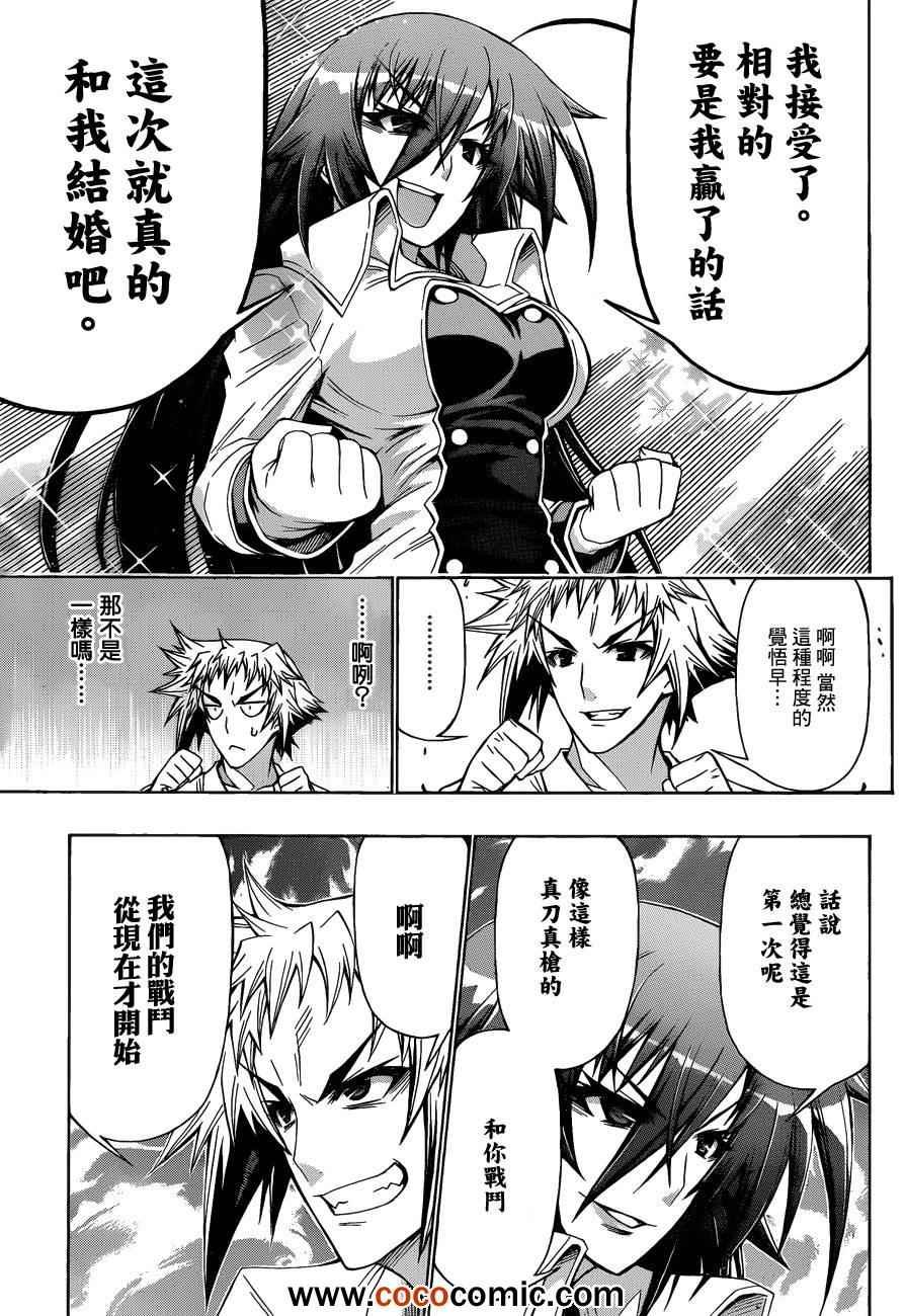 第192话
