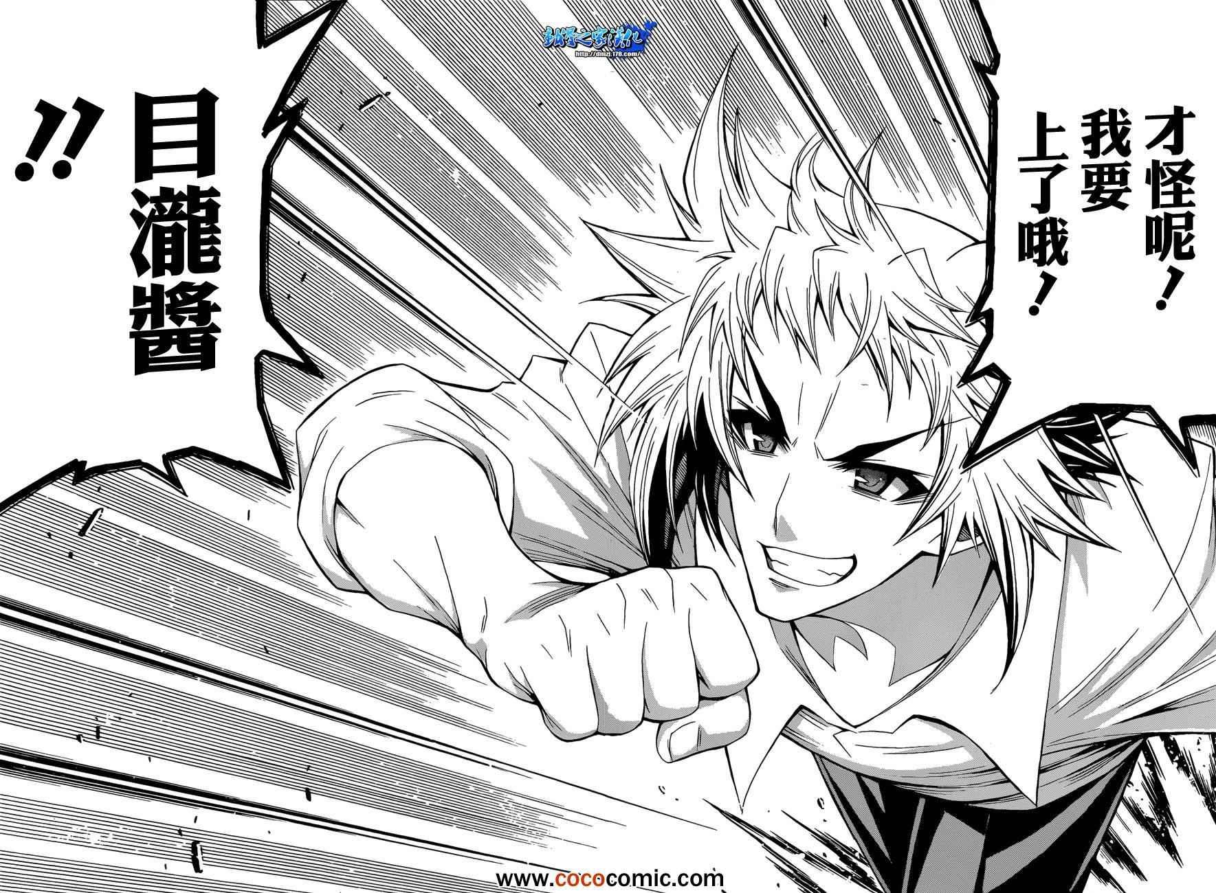 第192话