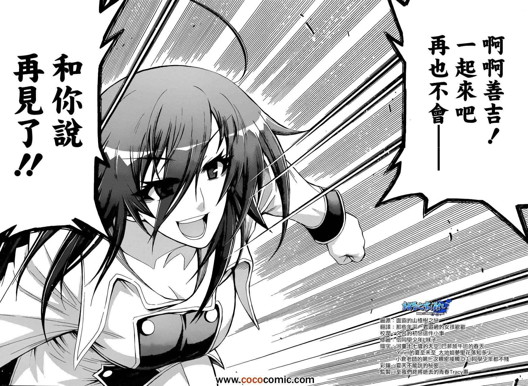 第192话