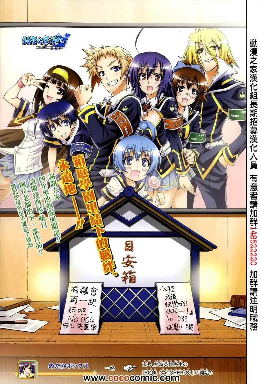 第192话