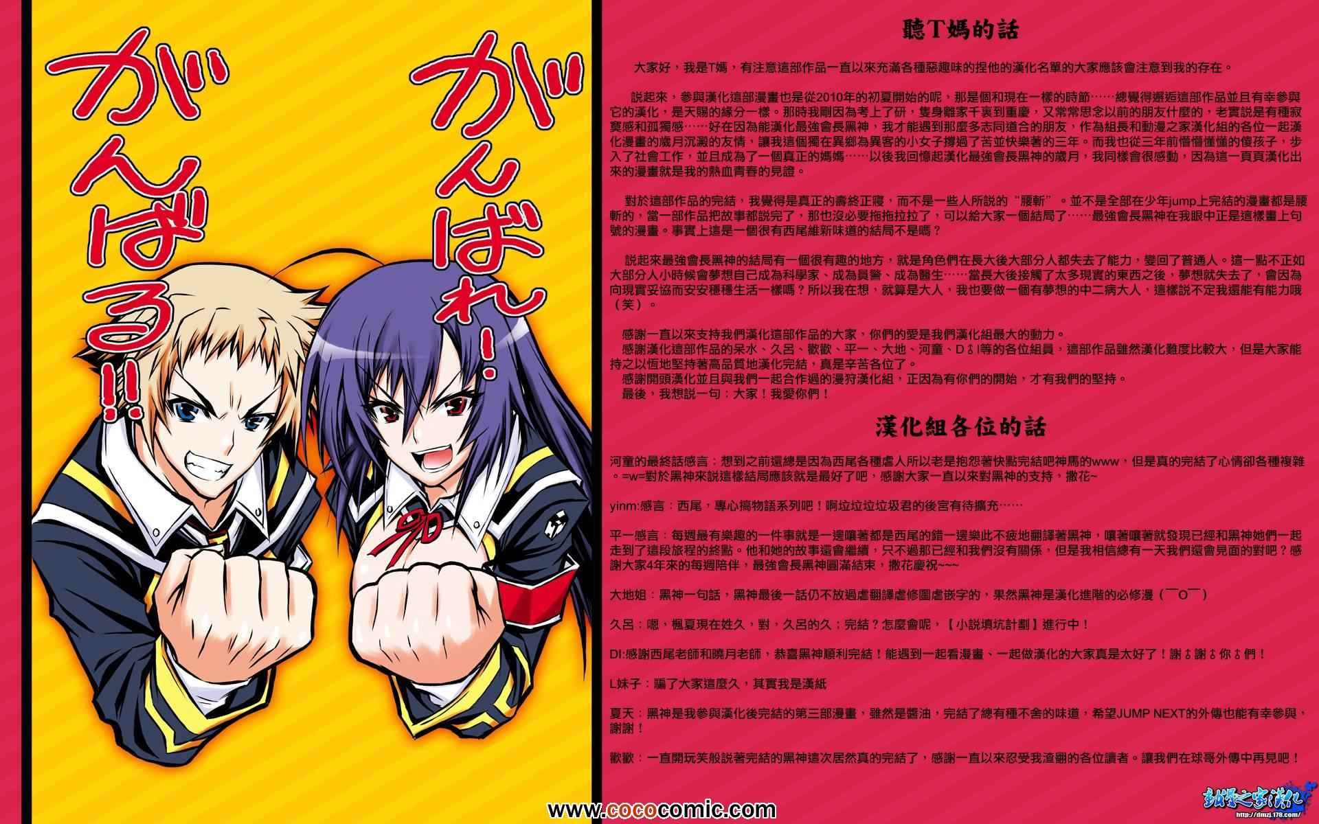 第192话