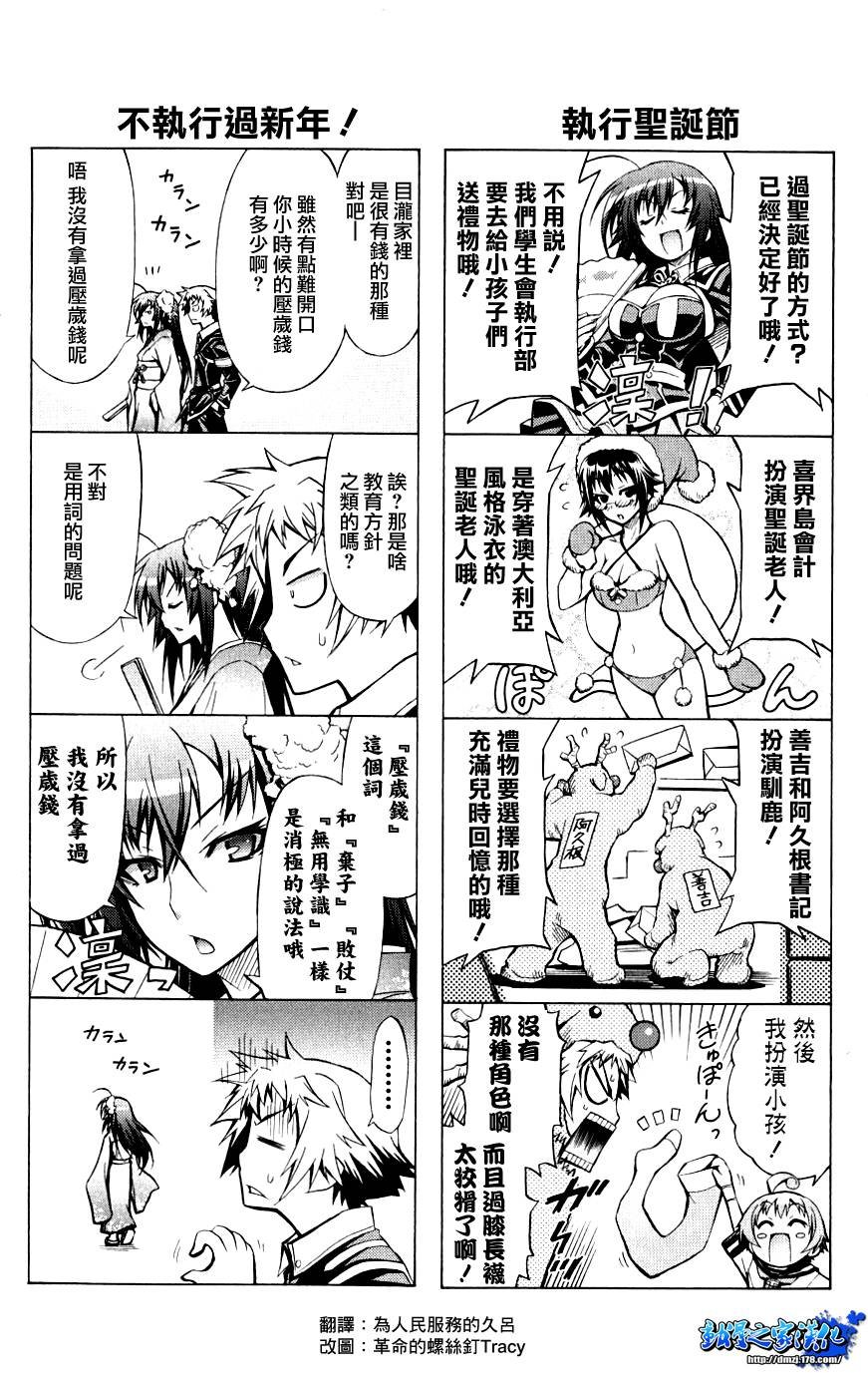 第4卷