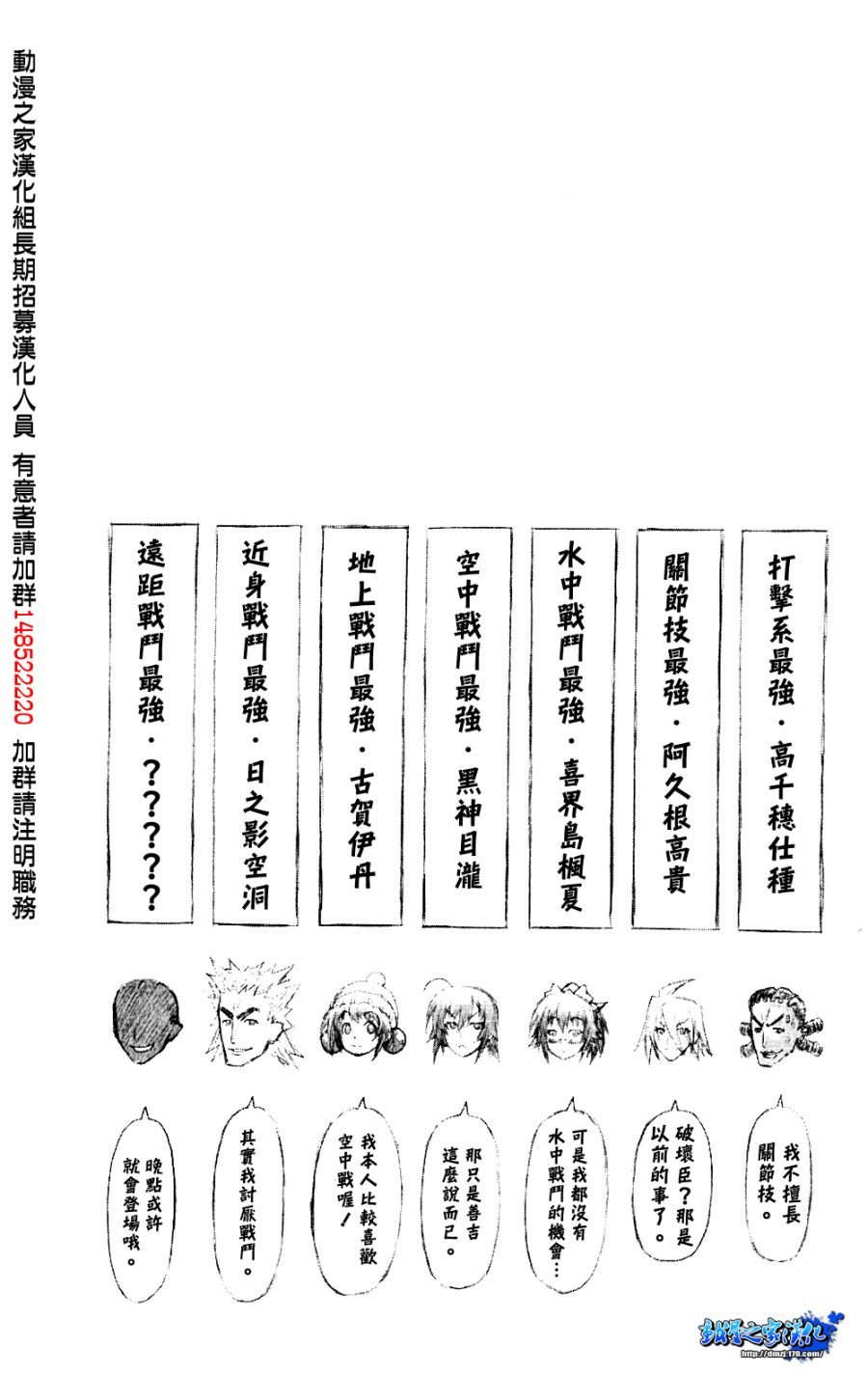 第8卷
