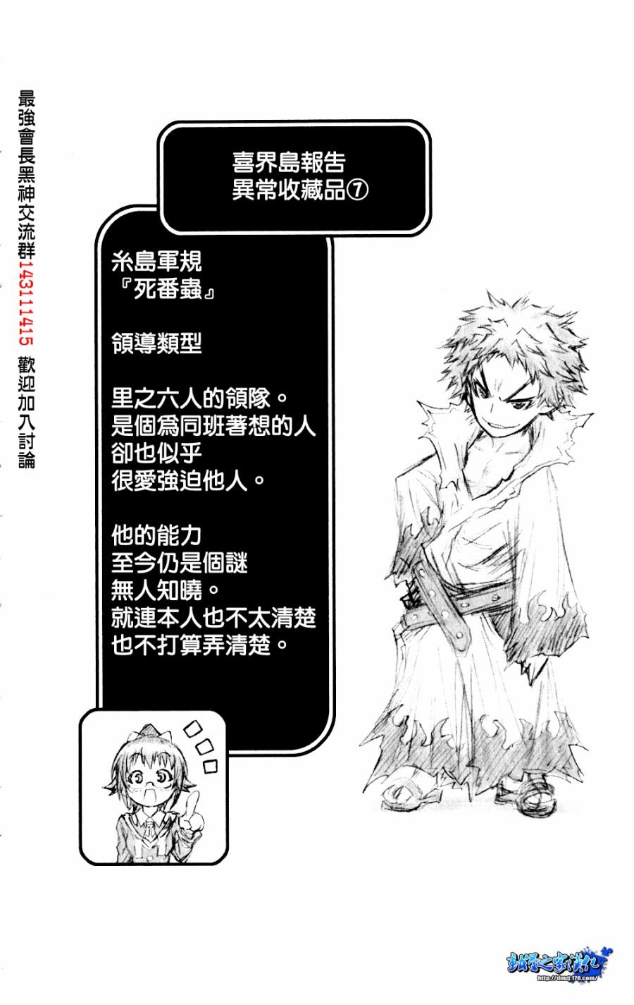 第8卷