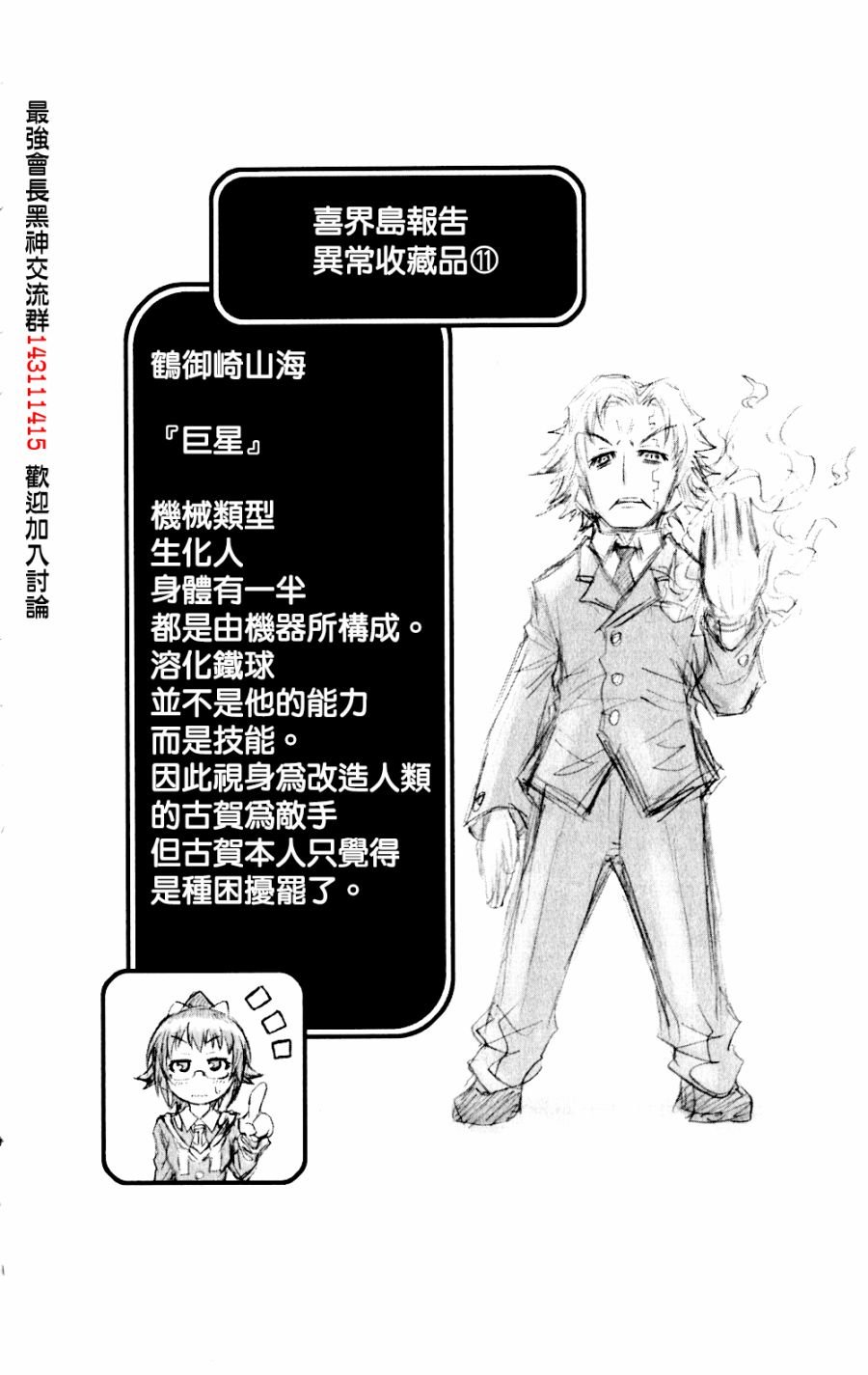 第8卷