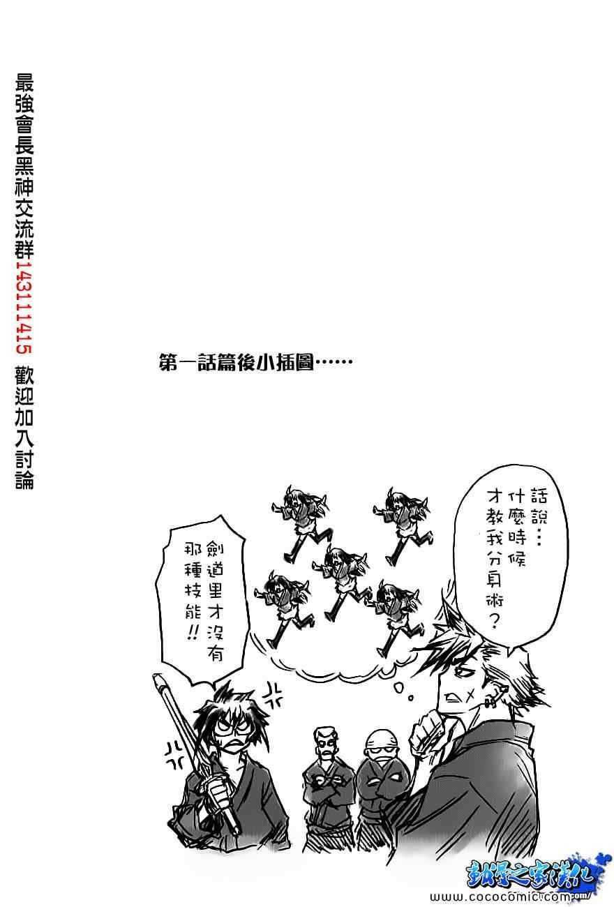 插图01