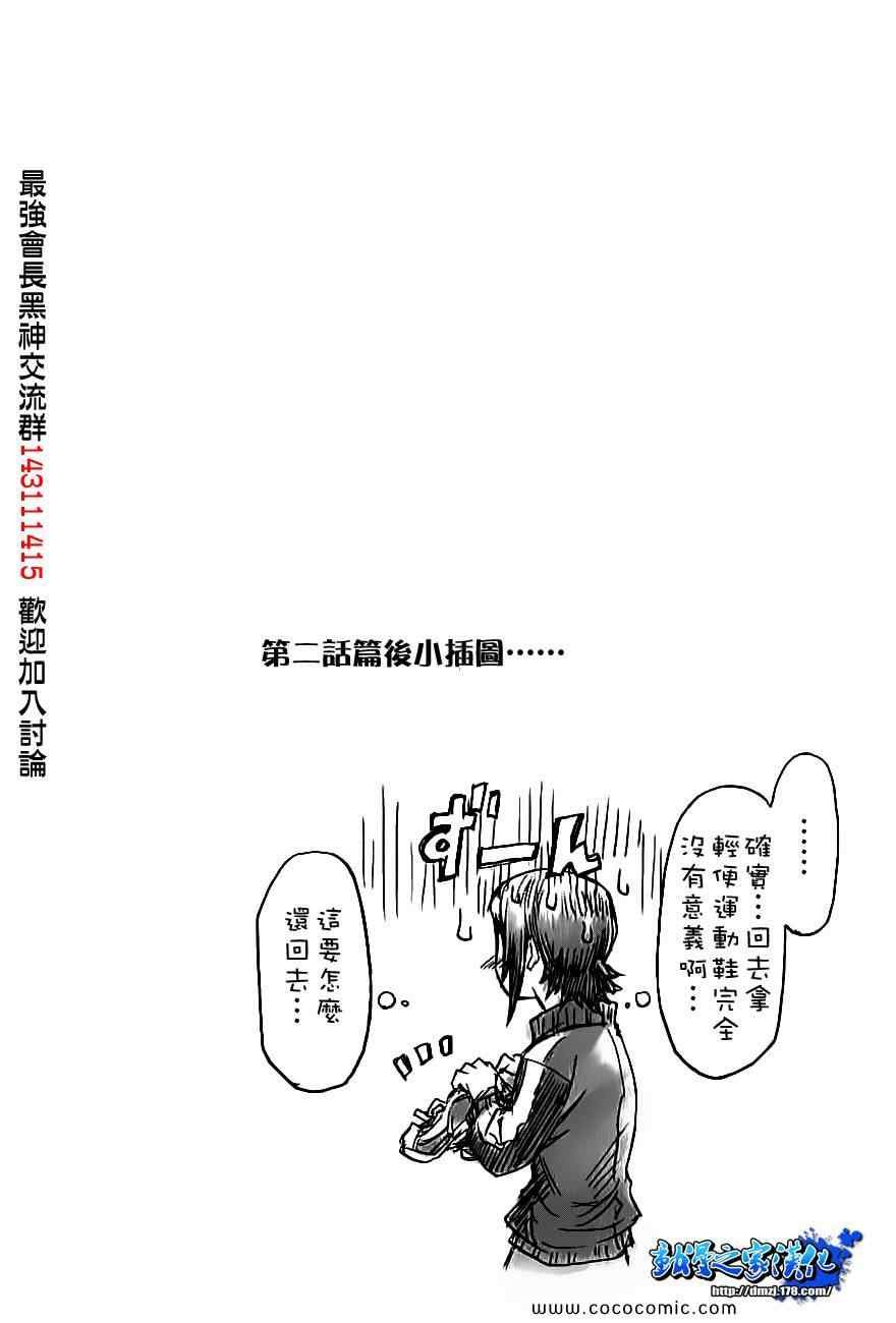 插图01
