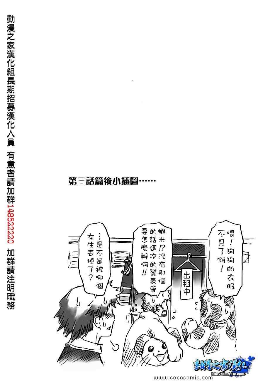 插图01