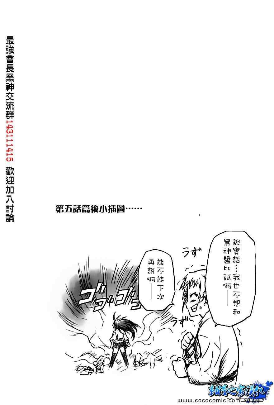 插图01