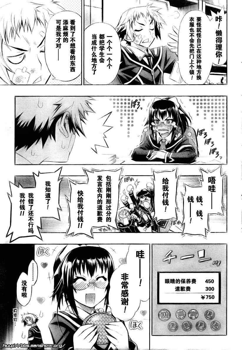 第13话