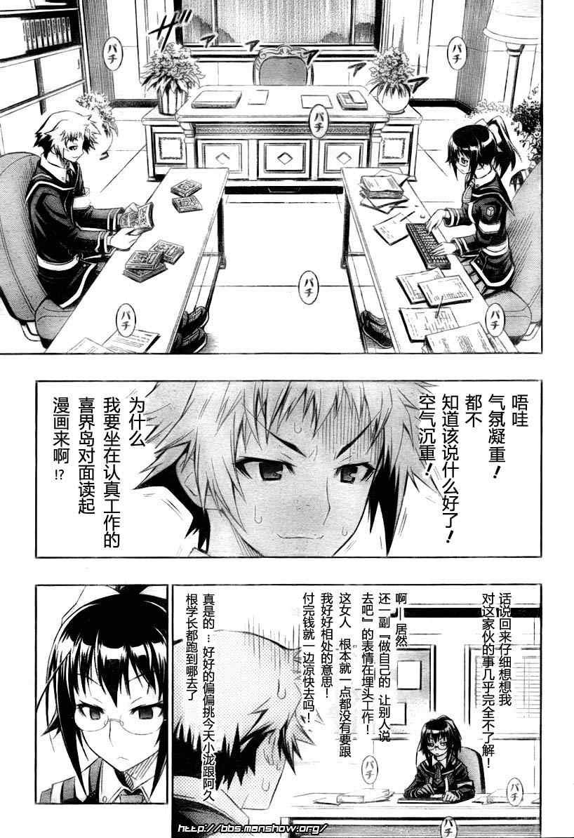第13话