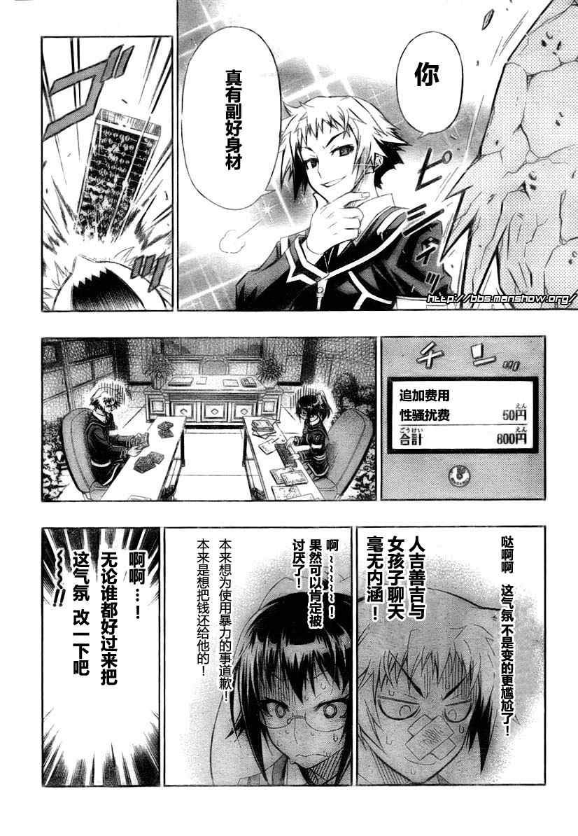 第13话