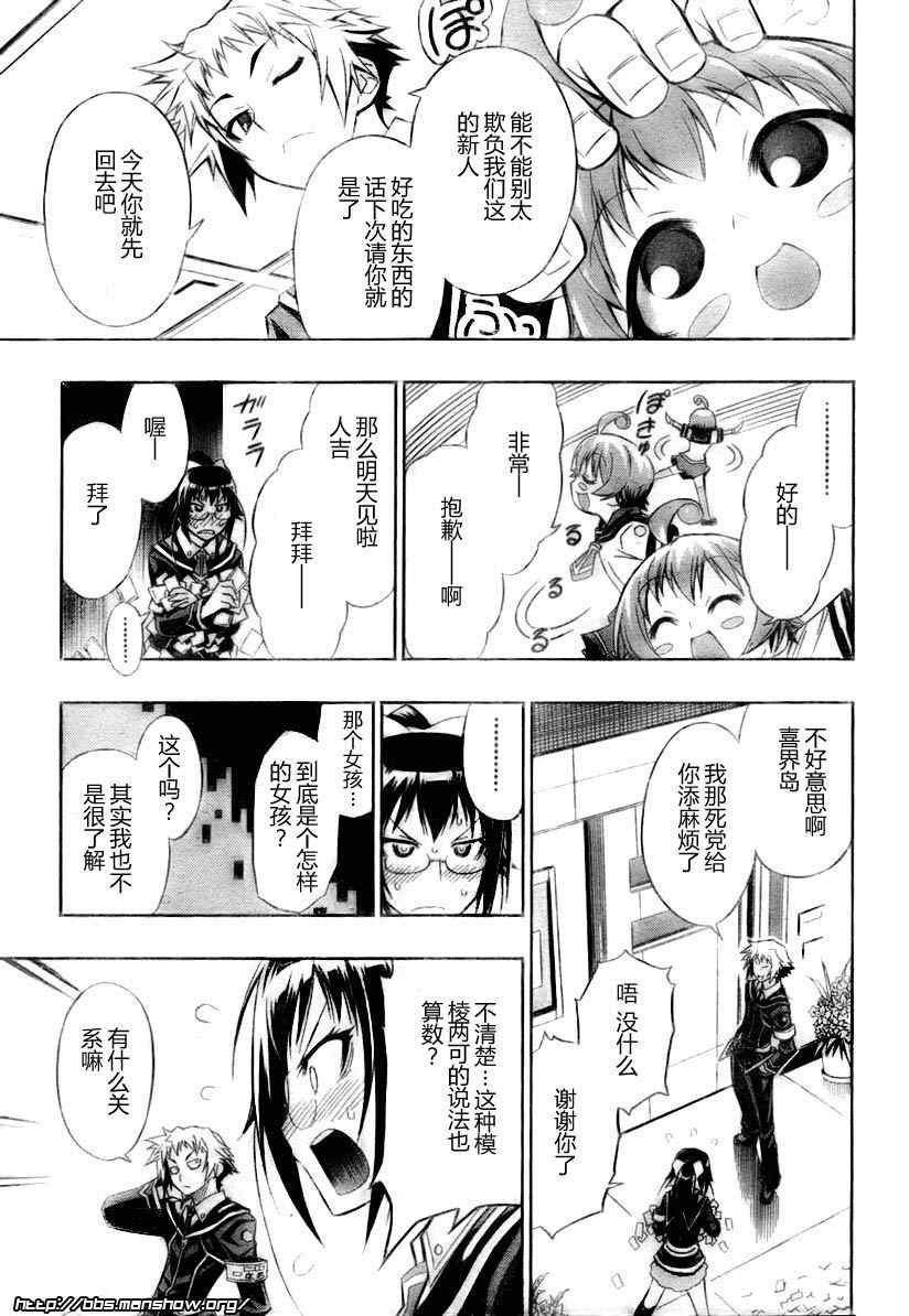 第13话