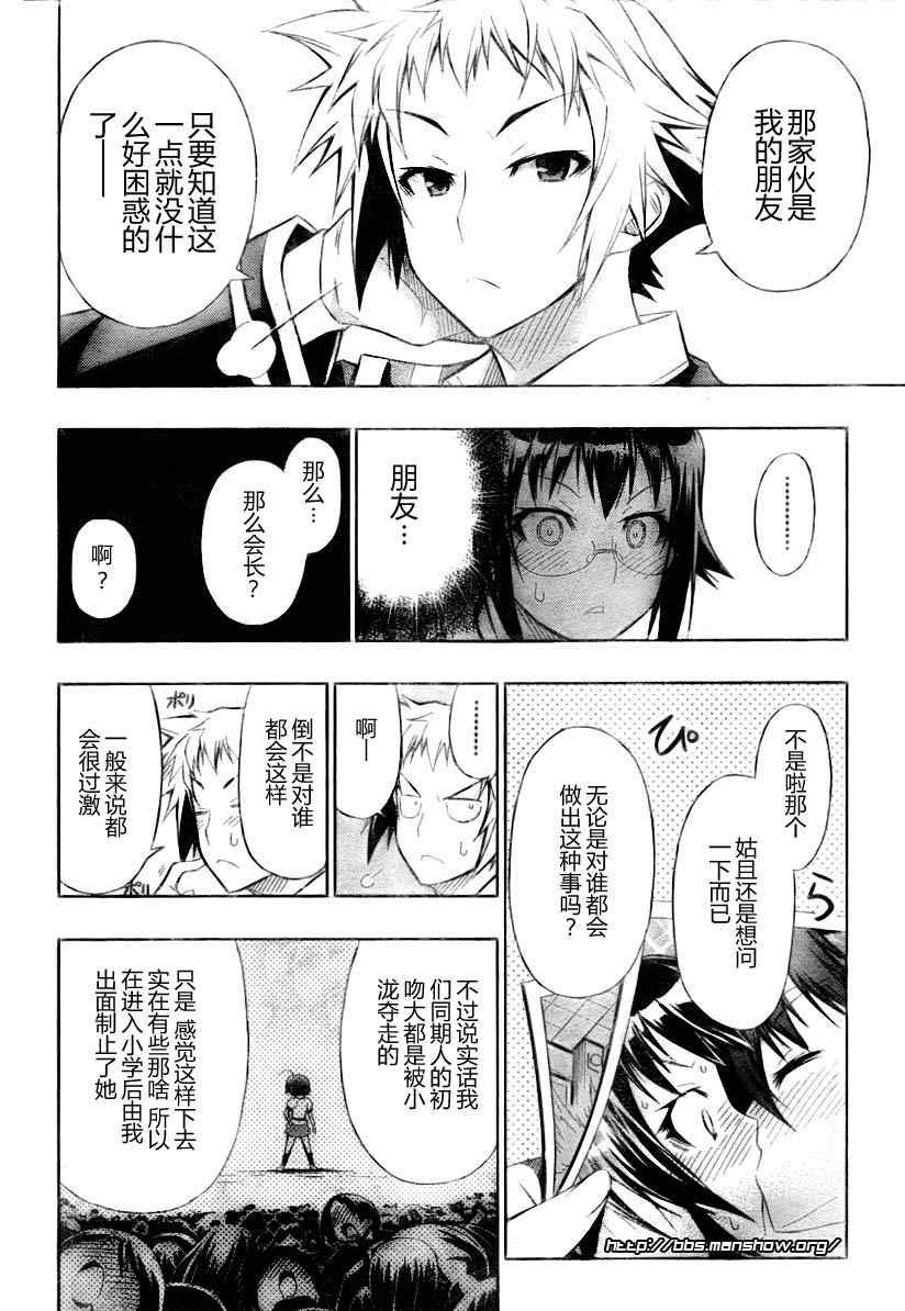 第13话