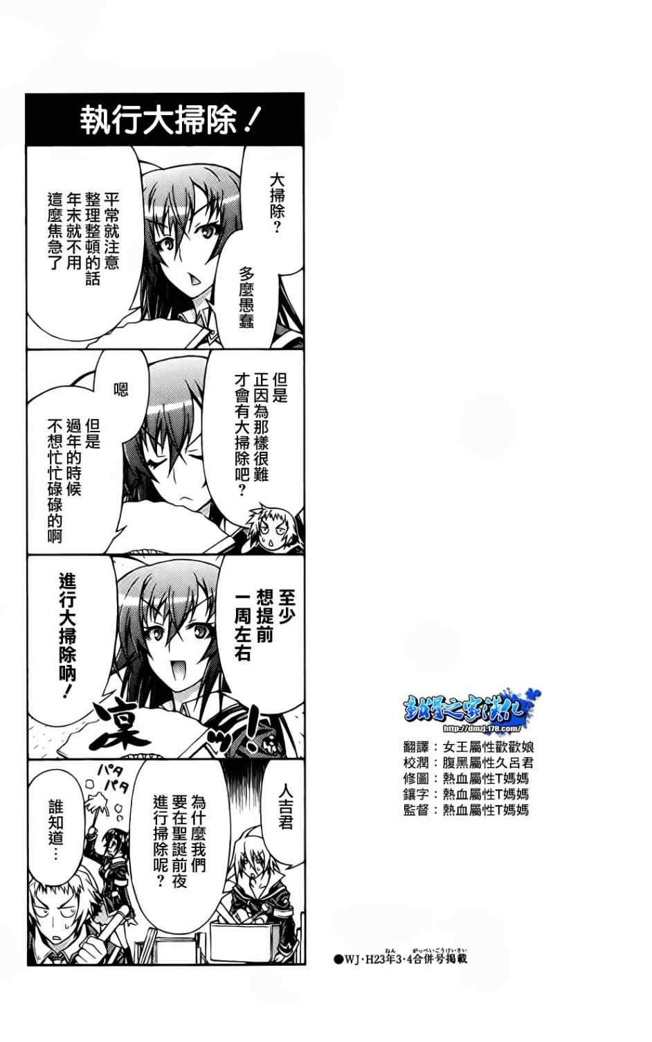 番外篇四连击
