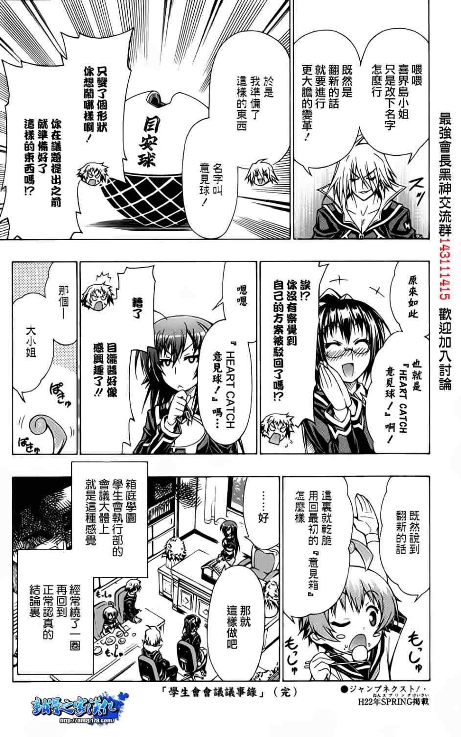番外篇四连击