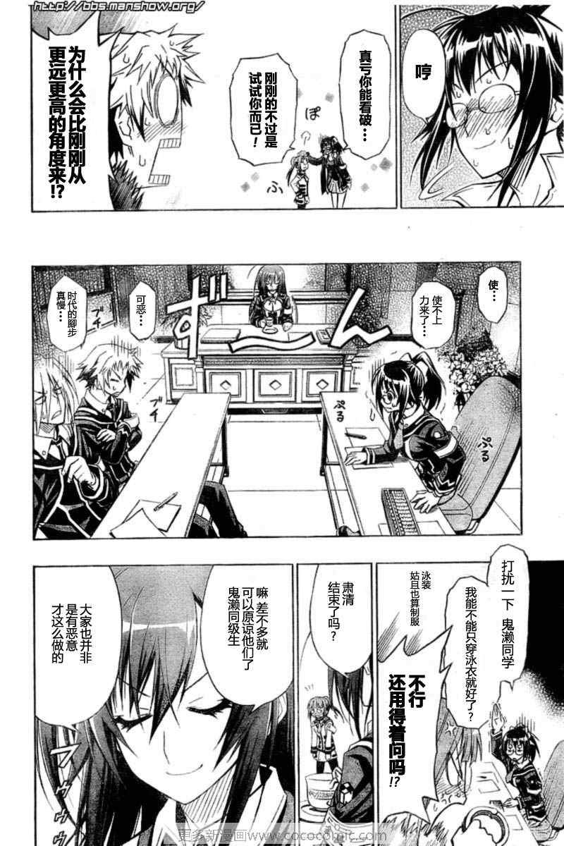 第14话
