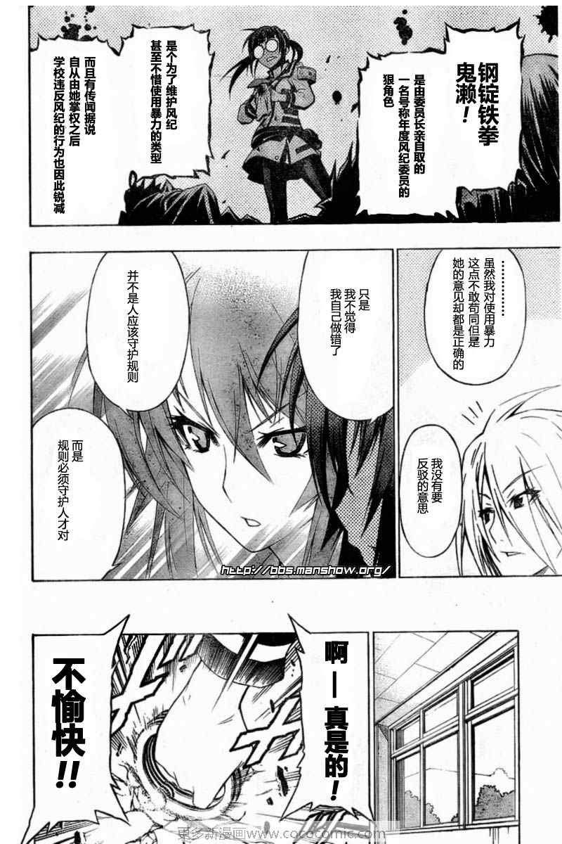 第14话
