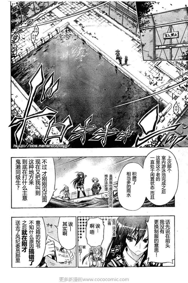 第14话