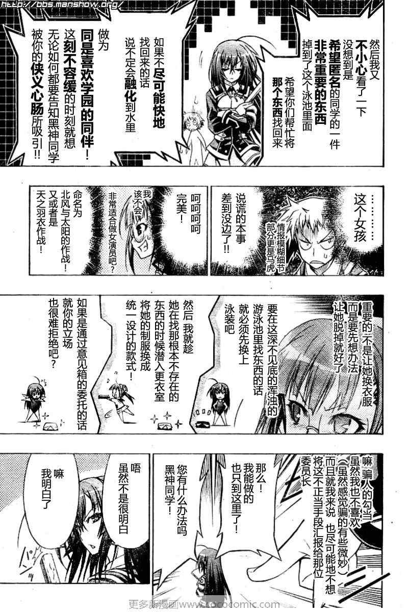 第14话
