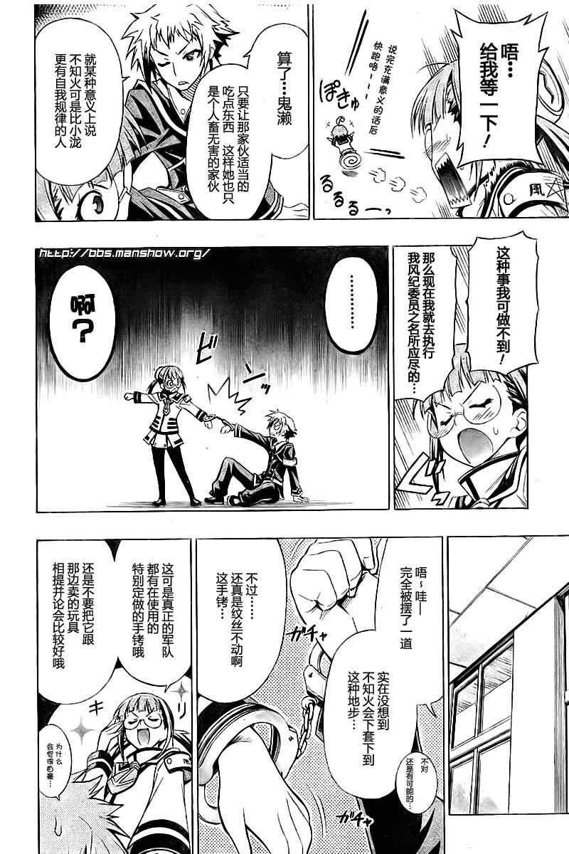 第15话
