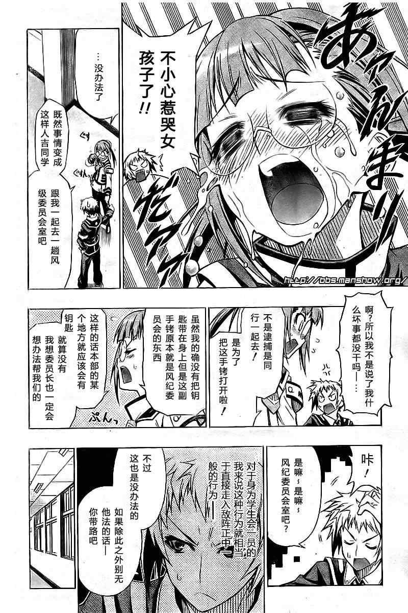 第15话
