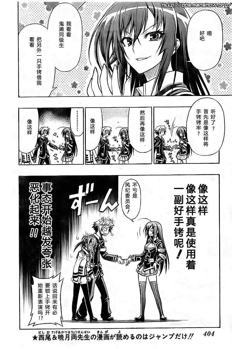 第15话