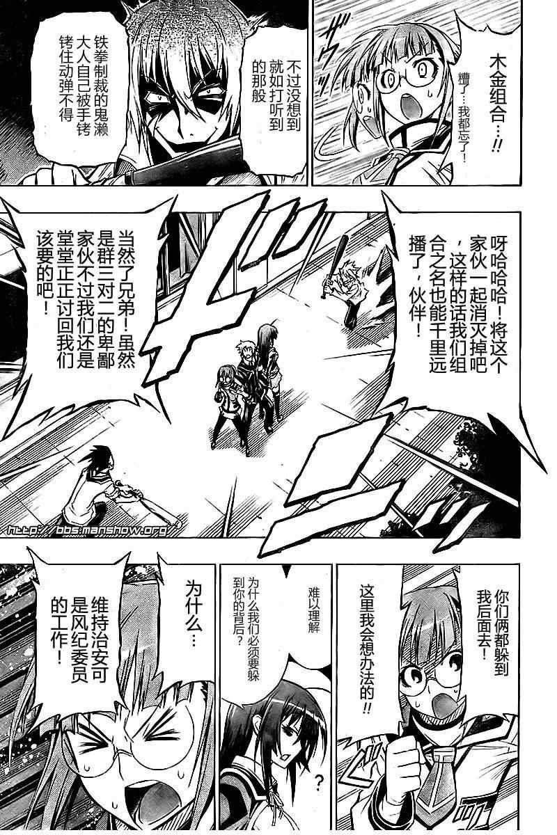 第15话