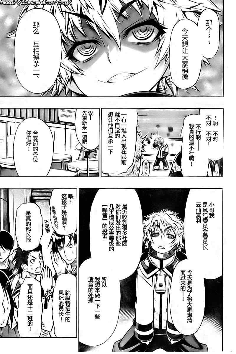 第16话