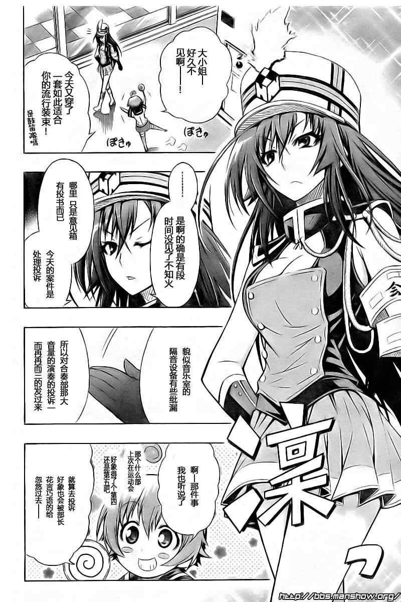 第16话