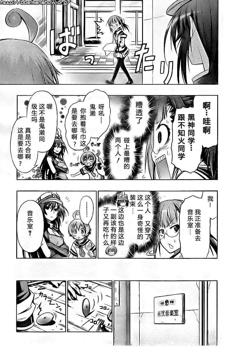 第16话